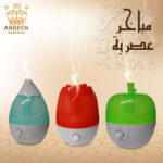 مبخرة الكترونية